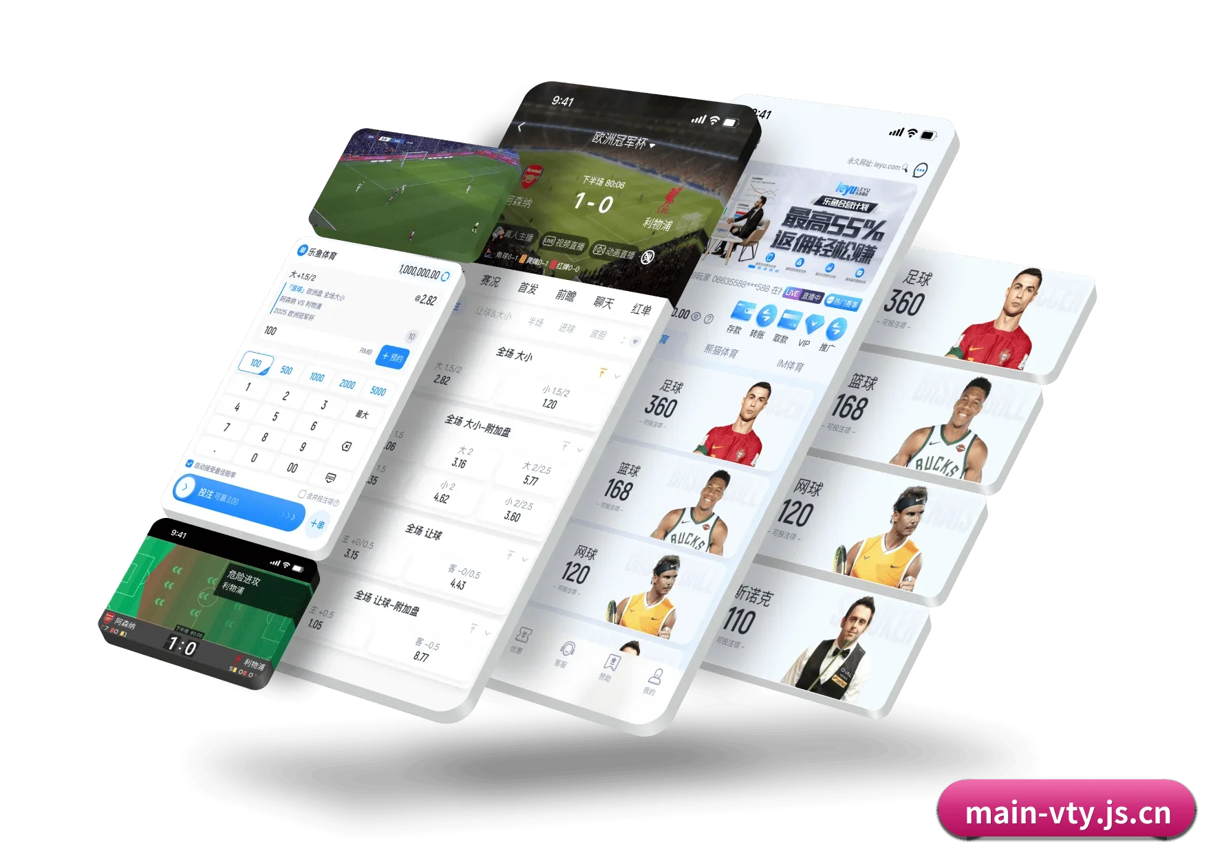 V体育官方网站 APP | vty